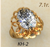 КН-2