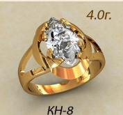 КН-8