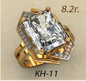 КН-11