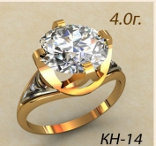 КН-14