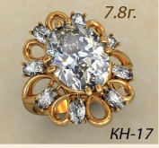 КН-17