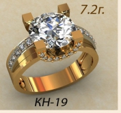 КН-19