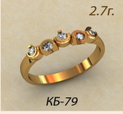 КБ-79