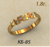КБ-85
