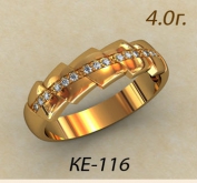 КЕ-116