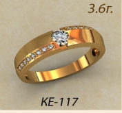 КЕ-117