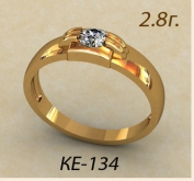 КЕ-134