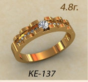 КЕ-137