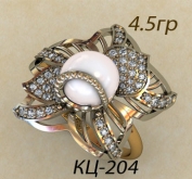 КЦ-204