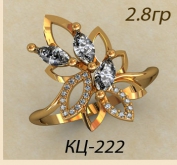 КЦ-222