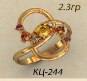 КЦ-244