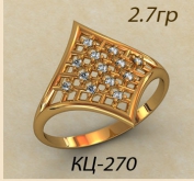 КЦ-270