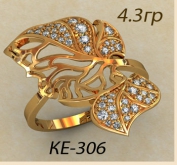 КЕ-306