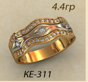 КЕ-311