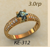 КЕ-312