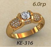 КЕ-316