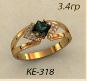 КЕ-318