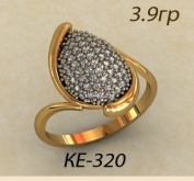 КЕ-320