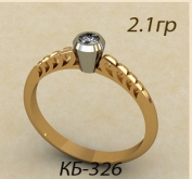 КБ-326