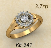 КЕ-341