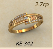 КЕ-342