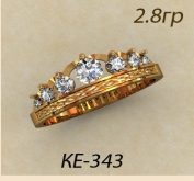 КЕ-343