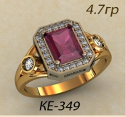 КЕ-349