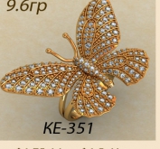 КЕ-351
