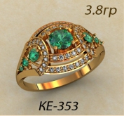 КЕ-353