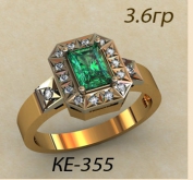 КЕ-355