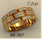 КЕ-367