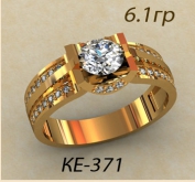 КЕ-371