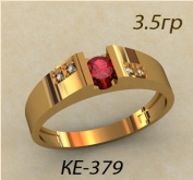 КЕ-379