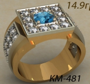 КМ-481