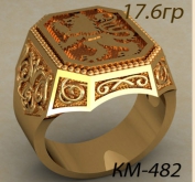 КМ-482