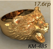КМ-485
