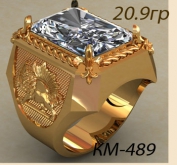 КМ-489