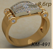 КМ-491