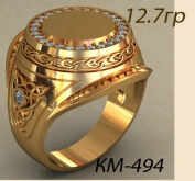КМ-494