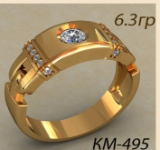 КМ-495