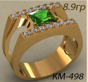 КМ-498