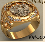 КМ-500