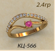 КЦ-566