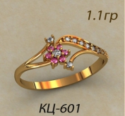 КЦ-601