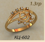 КЦ-602