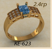 КЕ-623