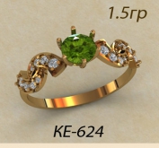 КЕ-624