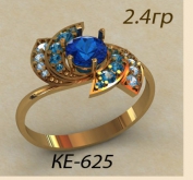 КЕ-625