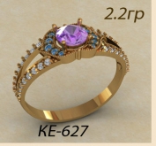 КЕ-627