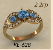 КЕ-628